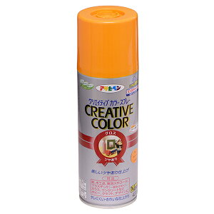 塗料 クリエイティブカラースプレー 420ml 64 オレンジ アサヒペン つやあり 油性塗料 スプレー塗料 ペンキ 油性 スプレー カラースプレー 塗装