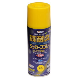 まとめ買い 48本入 高耐久 ラッカースプレー 300ml 黄色 アサヒペン ノントルエン ノンキシレン タレないハイソリッドタイプ 環境にやさしい スプレー塗料