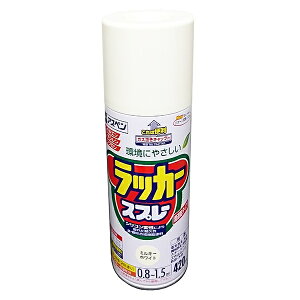 塗料 アスペンラッカースプレー 420ml ×6本 ミルキーホワイト アサヒペン ラッカースプレー スプレー塗料 アクリルスプレー スプレー カラースプレー ペンキ