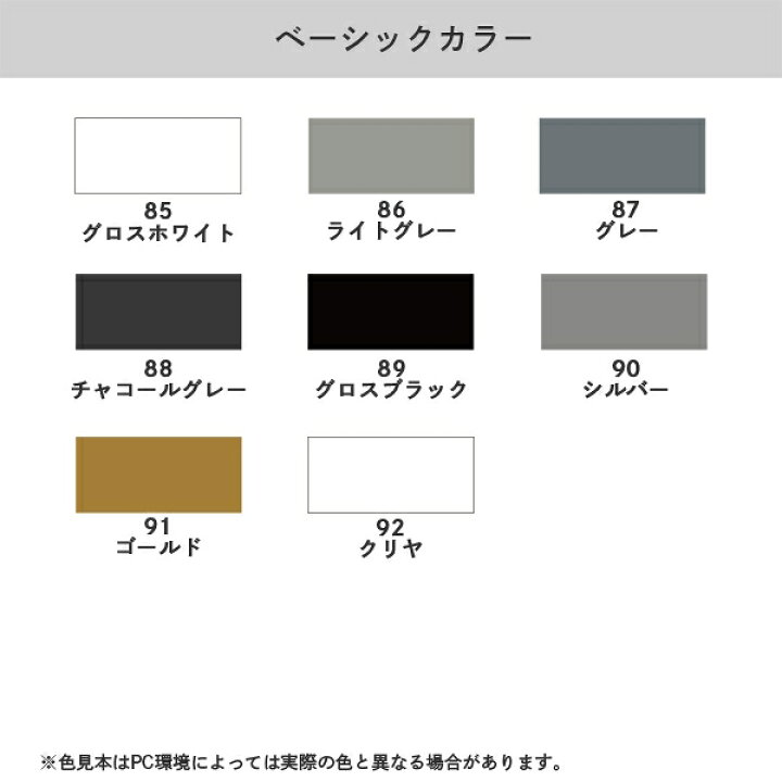 楽天市場 アサヒペン クリエイティブカラースプレー 72 コスモスピンク 100ml イーダイク