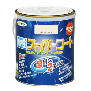 塗料 水性スーパーコート ティントローズ アサヒペン 水性塗料 ペンキ 水性 水性ペンキ 錆止め塗料 錆止め 屋根塗料 コンクリート塗料 多用途