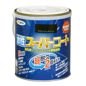 塗料 水性スーパーコート アイリッシュグリーン アサヒペン 水性塗料 ペンキ 水性 水性ペンキ 錆止め塗料 錆止め 屋根塗料 コンクリート塗料 多用途