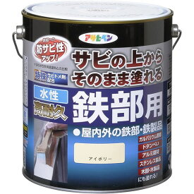 まとめ買い 4缶入 水性高耐久鉄部用 アイボリー 3L アサヒペン 鉄部への防サビ性アップ 屋内外の鉄部・鉄製品 水性塗料