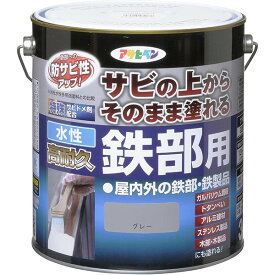 まとめ買い 4缶入 水性高耐久鉄部用 グレー 3L アサヒペン 鉄部への防サビ性アップ 屋内外の鉄部・鉄製品 水性塗料