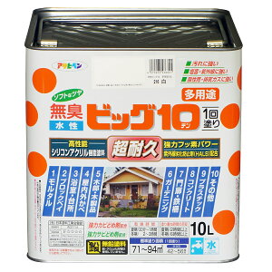 塗料 水性ビッグ10 多用途 白 アサヒペン 水性塗料 ペンキ 水性 水性ペンキ 錆止め塗料 超耐久 防カビ 防さび 無臭 多用途 劣化防止