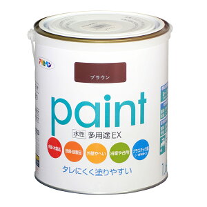 塗料 水性多用途EX ブラウン アサヒペン 水性塗料 ペンキ 水性 水性ペンキ 錆止め塗料 錆止め コンクリート塗料 防さび 防カビ 多用途