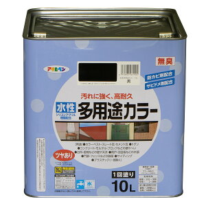 塗料 水性多用途カラー 黒 10L アサヒペン 水性塗料 ペンキ 水性 水性ペンキ 高耐久 錆止め塗料 錆止め コンクリート塗料 防さび 防カビ 多用途