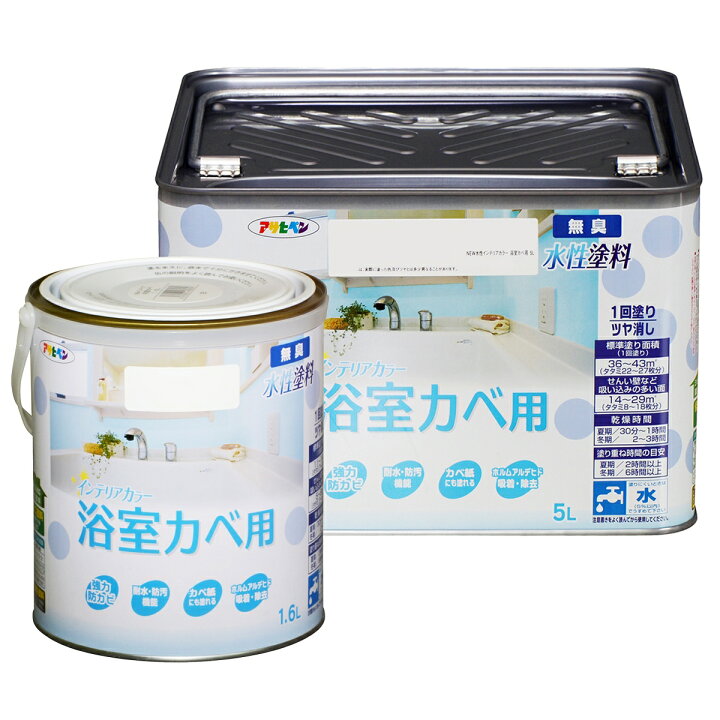 楽天市場】塗料 NEW水性インテリアカラー 浴室カベ用 白 アサヒペン 