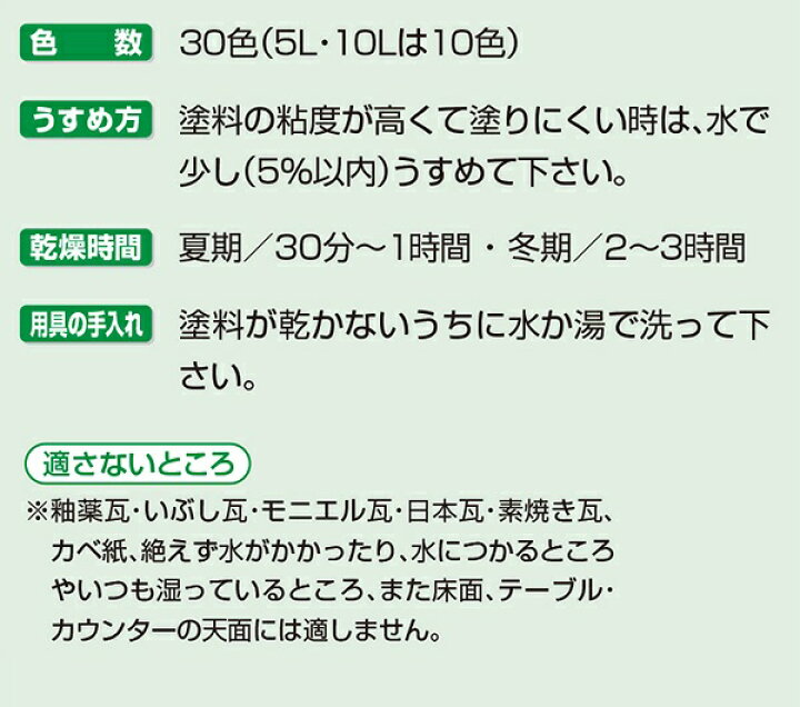 楽天市場 アサヒペン 水性塗料 New 水性建物用 シトラスイエロー 1 5l イーダイク
