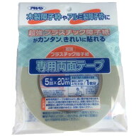障子紙 超強プラスチック障子紙専用両面テープ 幅5mm×長さ20m アサヒペン 障子紙 プラスチック 破れない…