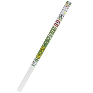 q UVJbg2{ʂaq  94cm×3.6m 1\ q2 ATqy q  q 傤 ̂\ q\ւ