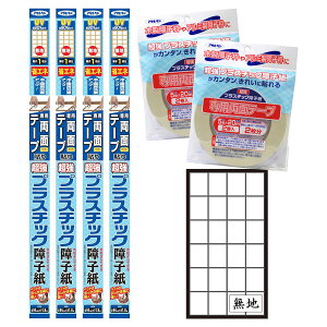 q UVJbgvX`bNq  pʃe[v q4ZbgA n 94cm×1.8m 6701 ATqy q vX`bN jȂq