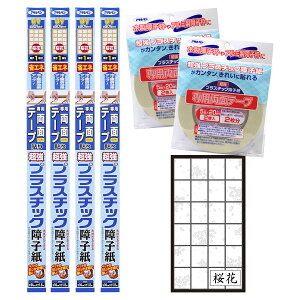 q UVJbgvX`bNq  pʃe[v q4ZbgA  94cm×1.8m 6703 ATqy q vX`bN jȂq