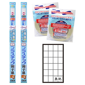 q UVJbgvX`bNq  pʃe[v q4ZbgB n 94cm×3.6m 6761 ATqy q vX`bN jȂq