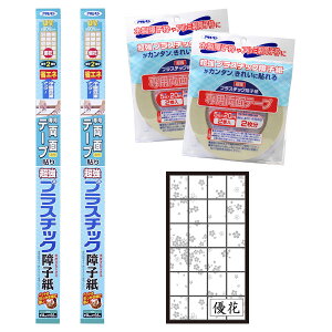 q UVJbgvX`bNq  pʃe[v q4ZbgB D 94cm×3.6m 6765 ATqy q vX`bN jȂq