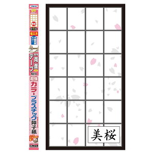 q UVJ[vX`bNq  94cm×1.8m 6781 q1 ATqy q vX`bN jȂq q vX`bNq e[v\