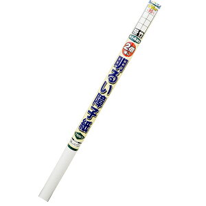 q UVJbg2{邢q | 94cm×7.2m 1\ q4 ATqy q  q 傤 ̂\ q\ւ OJbg