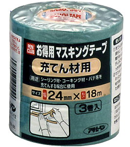 }XLOe[v [Ăޗp 3pbN 24mm×18m ATqy {e[v e[v }Xe Se[v }XLO V[O R[LO pe