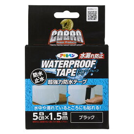 防水テープ COBRA 超強力防水テープ ブラック 幅5cm×長さ1.5m CB-012 アサヒペン 補修テープ シート補修テープ 防水テープ 屋外 補強テープ 強力テープ