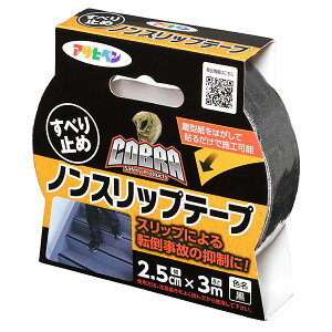 ~߃e[v COBRA mXbve[v  2.5cm×3m CB-004 ATqy Ki ~ e[v ~߃e[v O mXbv ]|h~ M6