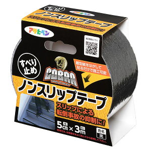 ~߃e[v COBRA mXbve[v  5cm×3m CB-007 ATqy Ki ~ e[v ~߃e[v O mXbv ]|h~