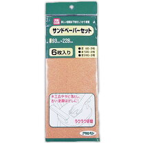 楽天市場】サンドペーパー セットの通販