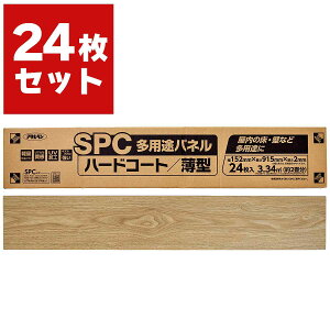 SPCprpl n[hR[g ^×24 152mm×915mm×2mm ATqy t[O  t[O  C y  pl