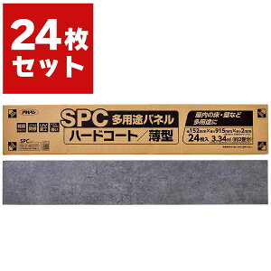 yyVX[p[SALE 20OFFzSPCprpl n[hR[g ^×24 152mm×915mm×2mm ATqy t[O  t[O  C y  pl