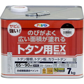 油性トタン用EX こげ茶 7kg アサヒペン サビに強い ツヤあり 油性塗料