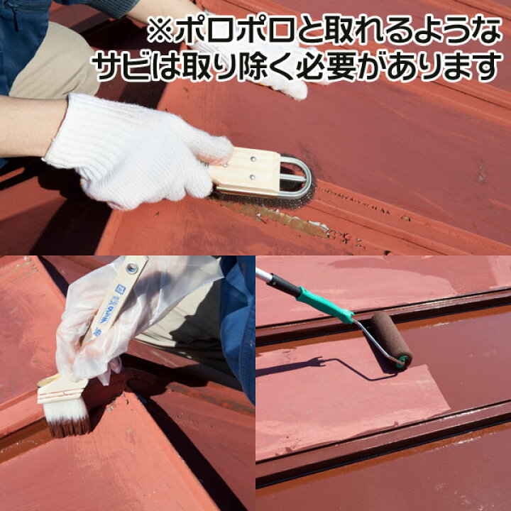 楽天市場】塗料 油性高耐久アクリルトタン用α 12kg 黒 アサヒペン 