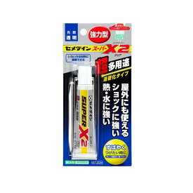 接着剤 スーパーX2 クリア 20ml ×10本 超多用途 速硬化タイプ AX-067 セメダイン 強力接着剤 セメダインスーパーX 接着剤 強力 金属 プラスチック 補修 M1