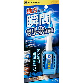 楽天市場 眼鏡 フレーム 調整 お湯の通販