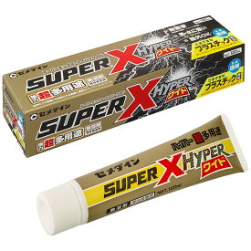 弾性接着剤 スーパーXハイパーワイド クリア 120ml AX-177 セメダイン 強力 超多用途 接着剤 強力 接着剤 ポリプロピレン 接着剤 ポリエチレン 接着剤