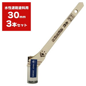 ���� Prospec ���������h���p 30mm ×3�{�� �n���f�B�N���E�� �͂� �n�P �h���n�P �v���d�l �h������ �h�� ���p�r �h�� �h���p�� �h���� M3