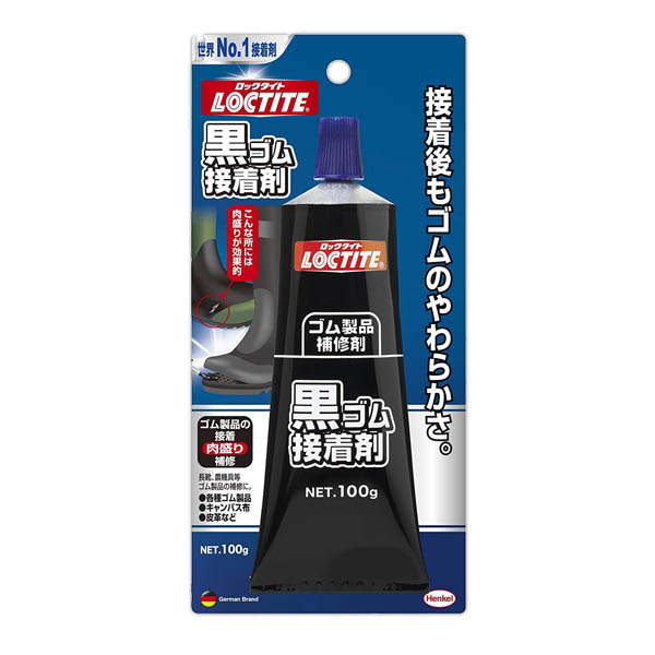接着後もゴムのやわらかさ 日本正規品 ヘンケルジャパン ロックタイト 黒ゴム接着剤 ケース販売 DBR-100 日時指定 ×50個 100g
