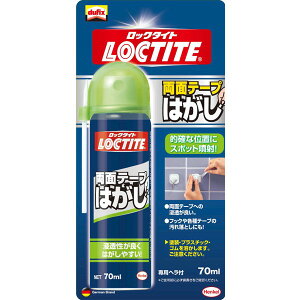 V[ bN^Cg ʃe[v͂ 70ml pwt DWH-701 wPWp V[͂ e[v͂ e[v ʃe[v N[i[