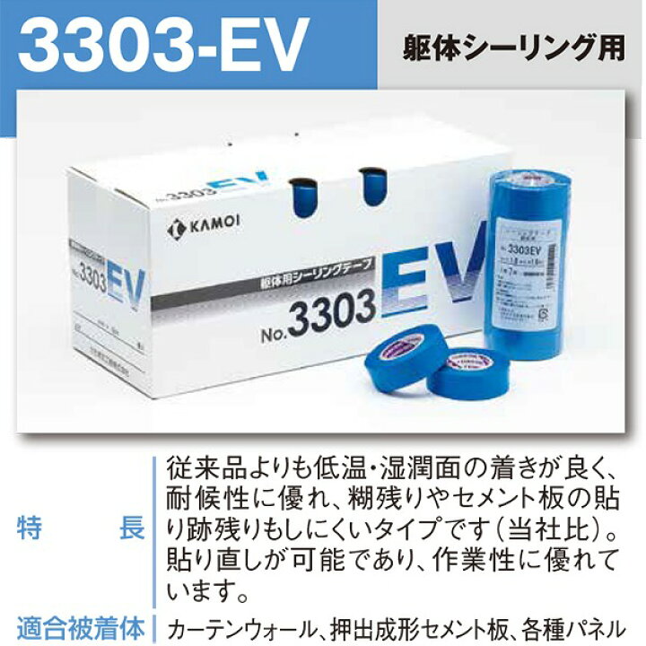 楽天市場】マスキングテープ 躯体用シーリングテープ 7巻パック 18mm 