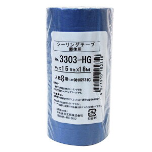 }XLOe[v ̗pV[Oe[v 8pbN 15mm×18m 3303-HG JH {e[v e[v }Xe Se[v }XLO a
