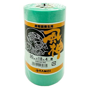 マスキングテープ 超粗面養生用マスキングテープ 風神 4巻パック 30mm×18m カモ井加工紙 養生テープ テープ マステ 粘着テープ マスキング 和紙