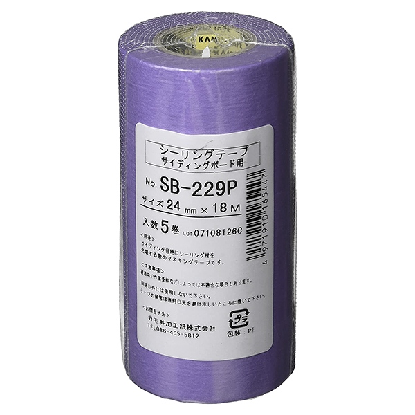 マスキングテープ 紫の人気商品・通販・価格比較 - 価格.com
