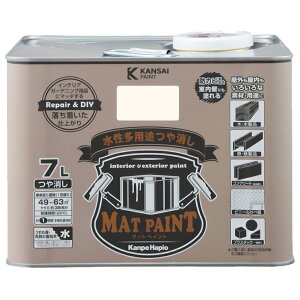 塗料 マットペイント 7L ×2缶 リネンホワイト カンペハピオ ペンキ 水性 水性塗料 水性ペンキ 錆止め塗料 コンクリート塗料 防カビ (アレスアーチ 後継品)