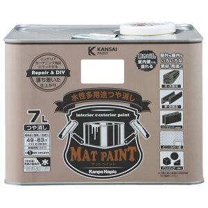 塗料 マットペイント 7L ×2缶 ホワイト カンペハピオ ペンキ 水性 水性塗料 水性ペンキ 錆止め塗料 コンクリート塗料 防カビ (アレスアーチ 後継品)
