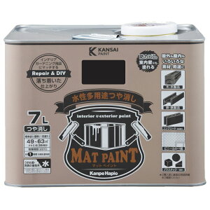 塗料 マットペイント 7L ×2缶 ブラック カンペハピオ ペンキ 水性 水性塗料 水性ペンキ 錆止め塗料 コンクリート塗料 防カビ (アレスアーチ 後継品)