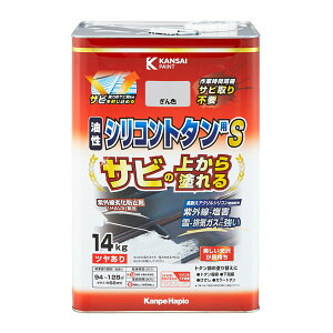塗料 油性シリコントタン用S 14kg ぎん色 カンペハピオ ペンキ 油性 油性塗料 錆止め塗料 錆の上から塗れる塗料 錆止め 外壁塗料 高耐久 速乾