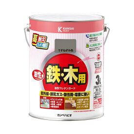 塗料 油性ウレタンガード 3L ×4缶 うすねずみ色 カンペハピオ ペンキ 油性 ウレタン塗料 油性塗料 錆止め塗料 錆止め 防サビ 鉄・木用 高耐久 紫外線 塗装