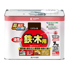 塗料 油性ウレタンガード 7L こげちゃ色 カンペハピオ ペンキ 油性 ウレタン塗料 油性塗料 錆止め塗料 錆止め 防サビ 鉄・木用 高耐久 紫外線 塗装