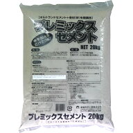 セメント プレミックスセメント グレー 20kg 家庭化学 セメント 補修 モルタル ブロック レンガ 庭 花壇…