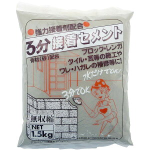 Zg 3ڒZg O[ 1.5kg ƒ뉻w Zg C ^ K  ubN ԒdubN ubN Ԓd O 