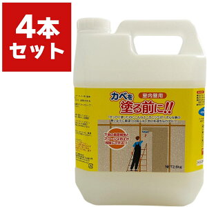 Ǘp JxhO 2.6kg×4{ ƒ뉻w V[[ n n  Ǘp V[[ n V[[ ǗpV[[ DIY V[[ n h@V[[