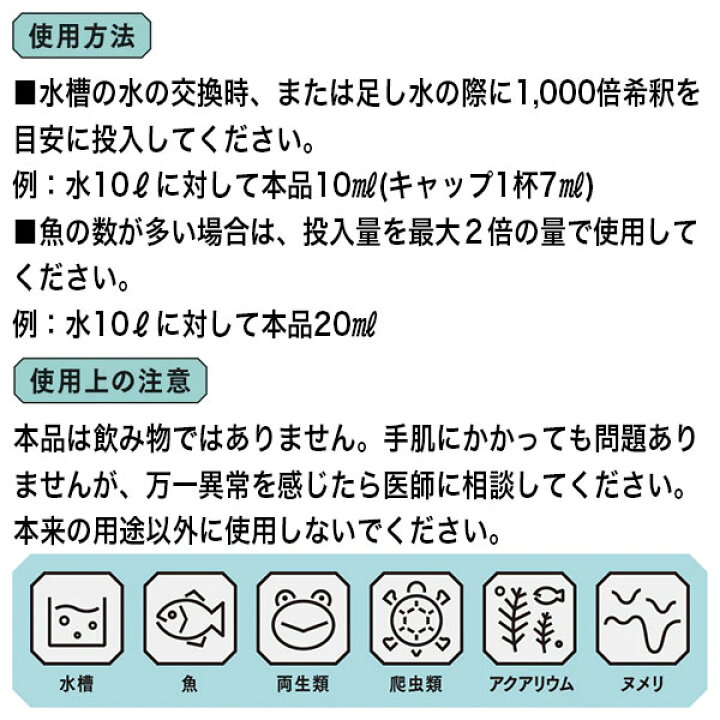まとめ買い 2本入 きえ る 1l 天然成分100 Hシリーズ 水のようにきれいな消臭液 水槽用 環境大善